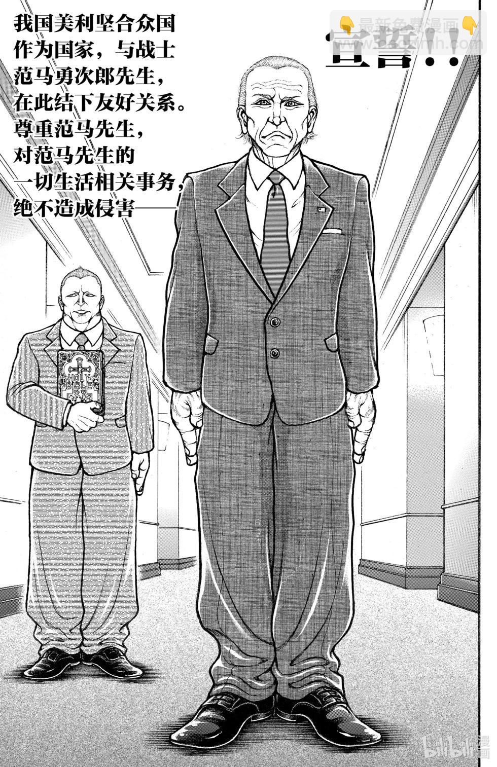第10卷80