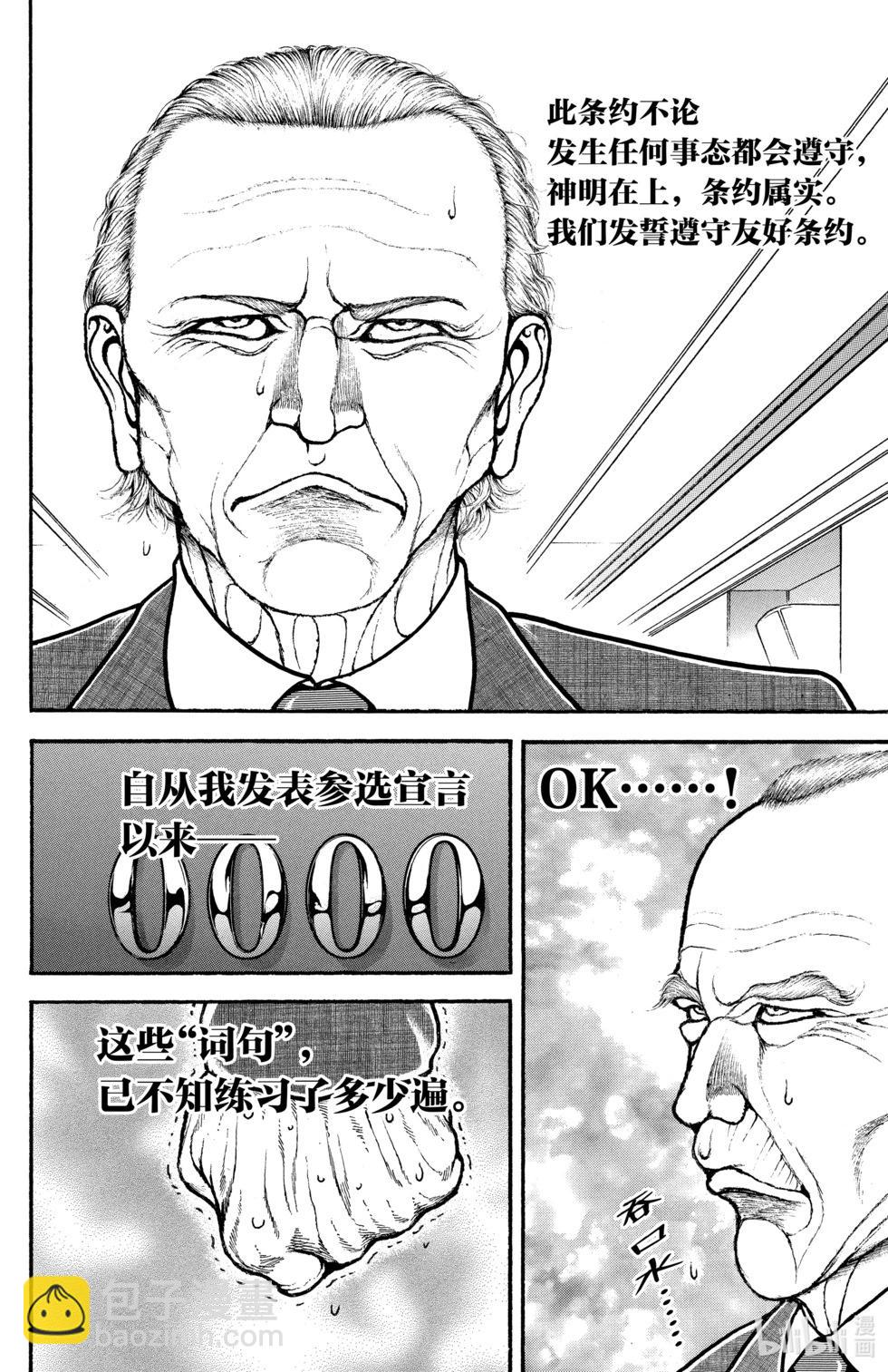 第10卷81