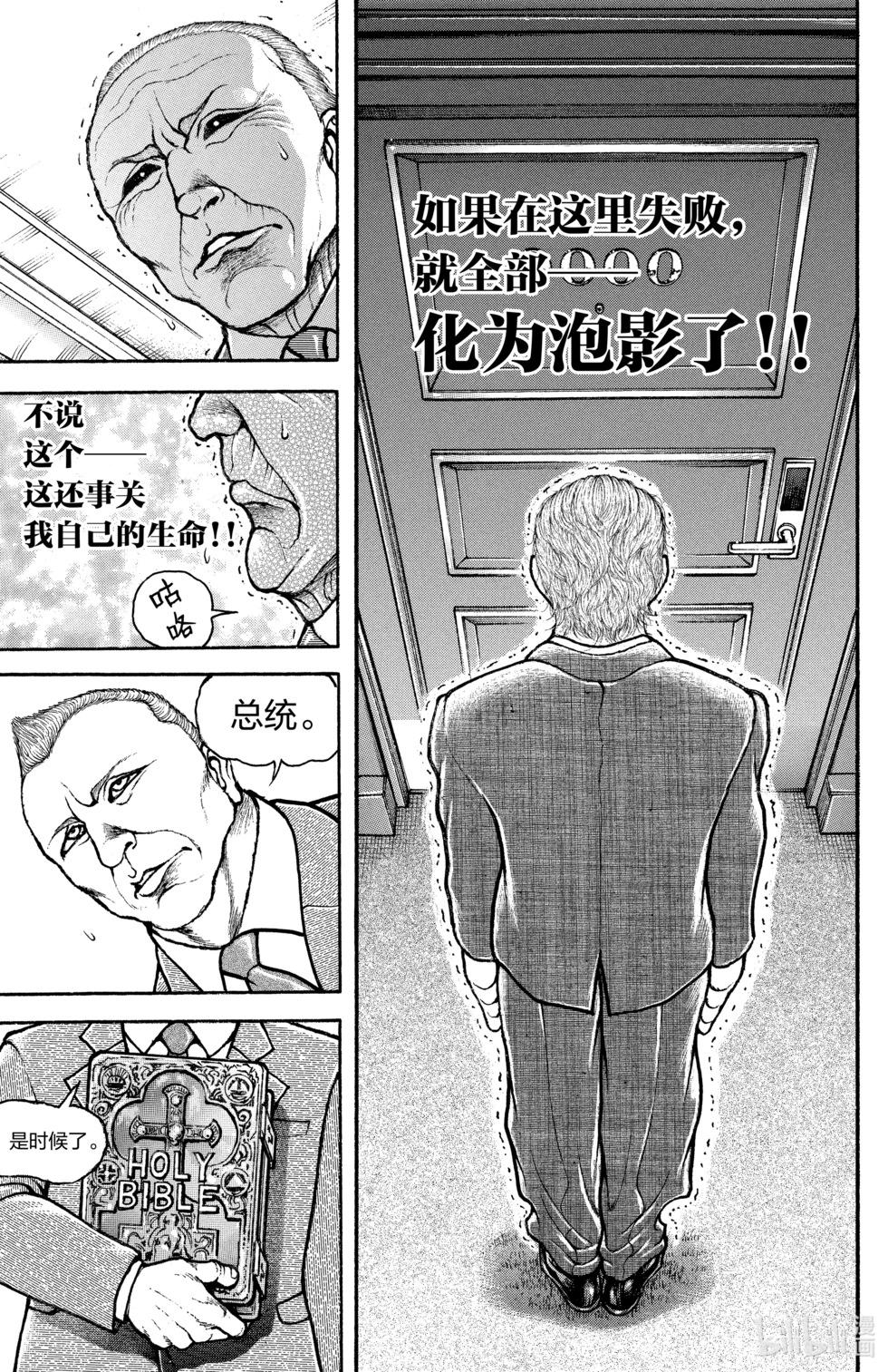 第10卷82