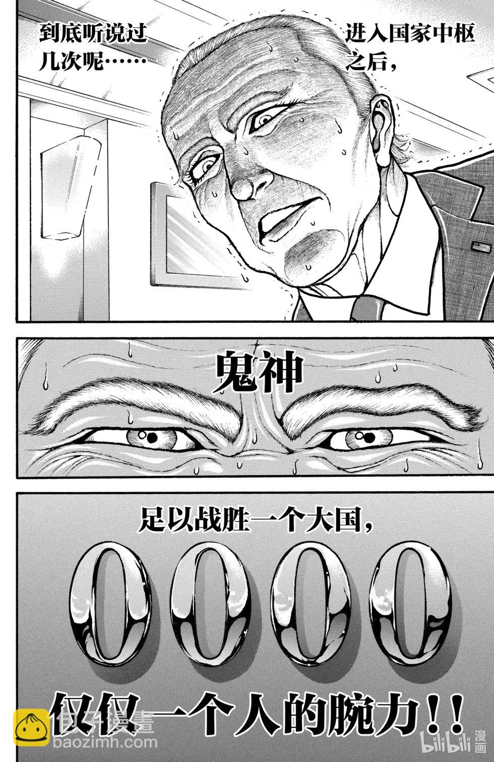 第10卷83