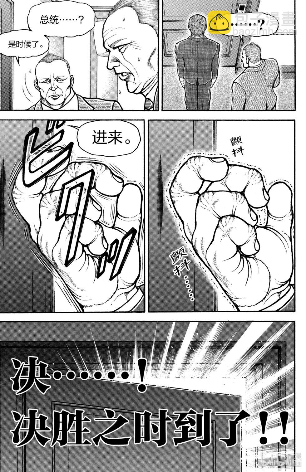 第10卷84