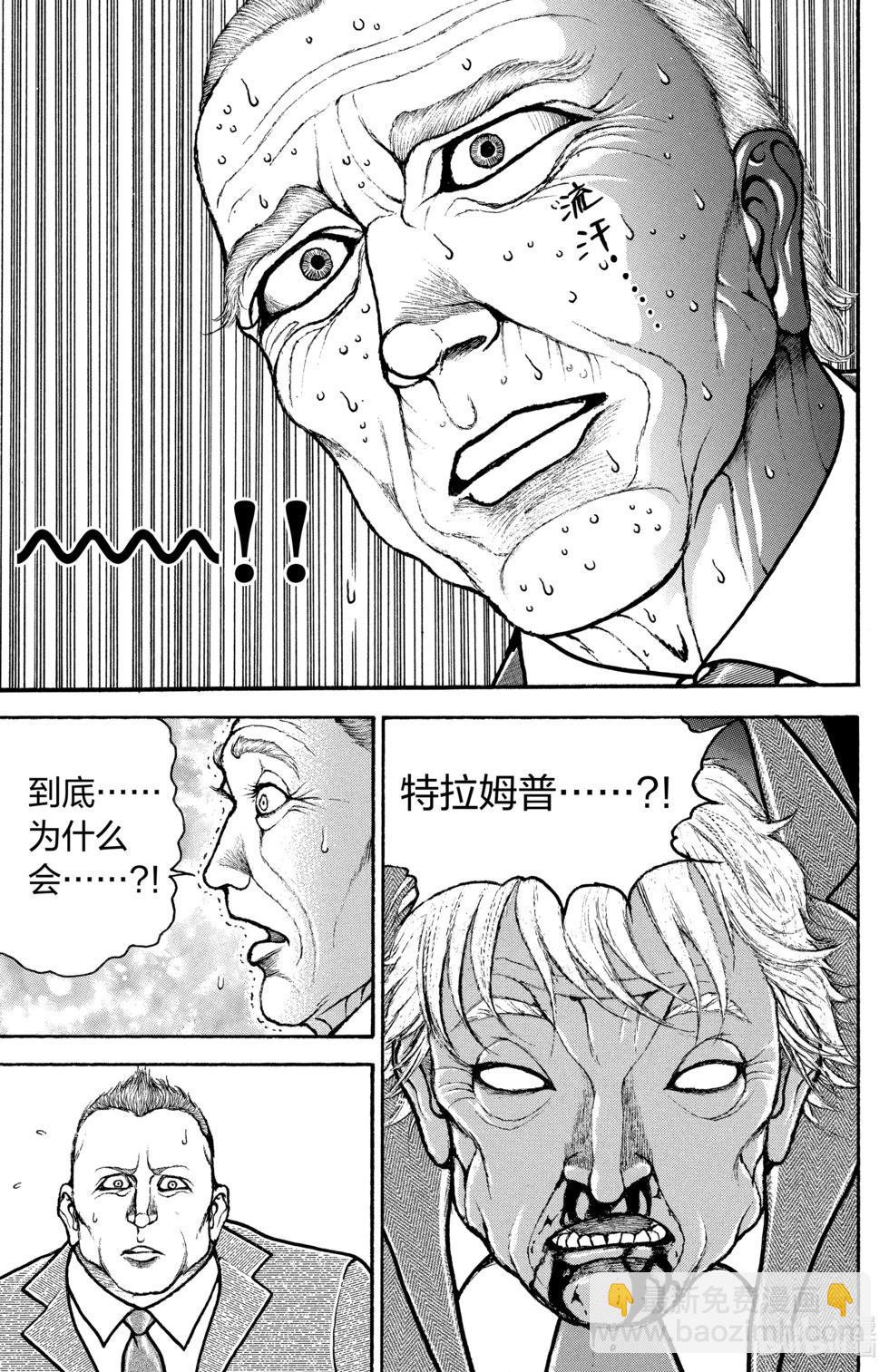 第10卷86