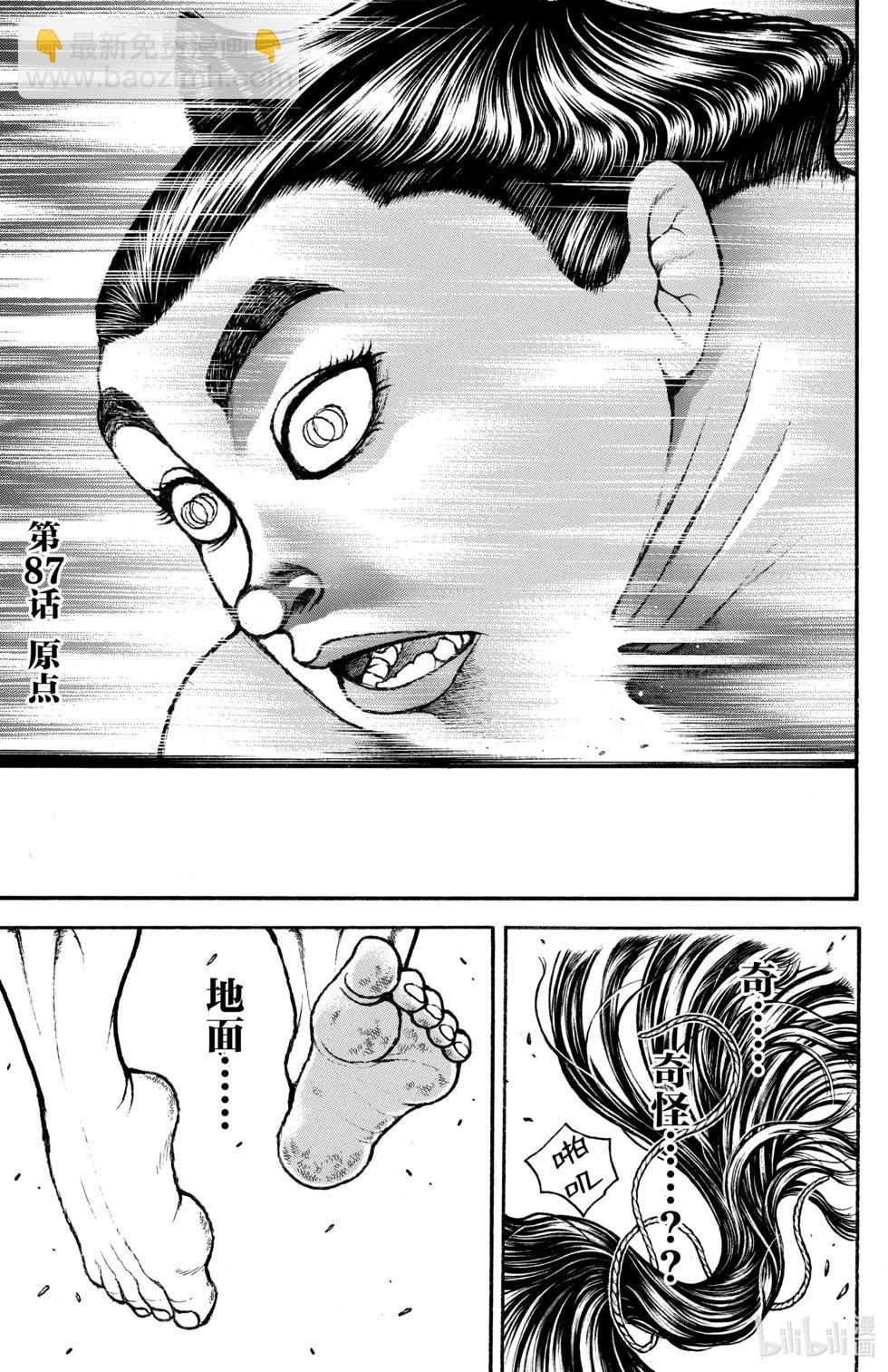 第10卷88