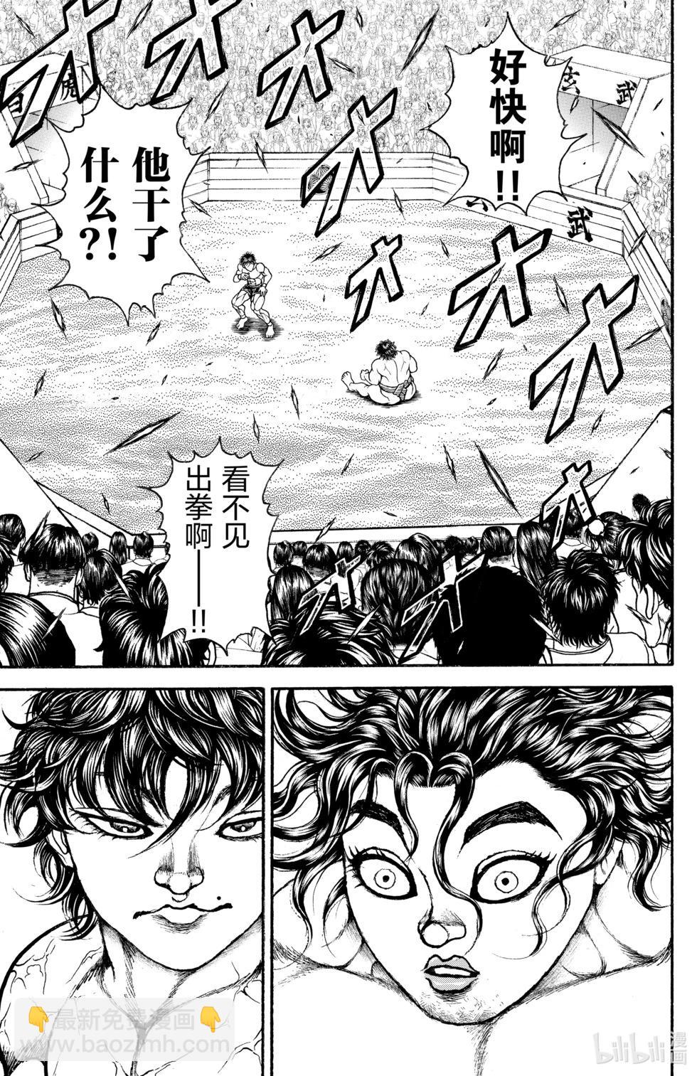 第10卷90
