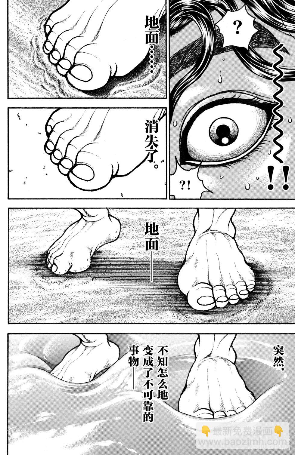 第10卷91