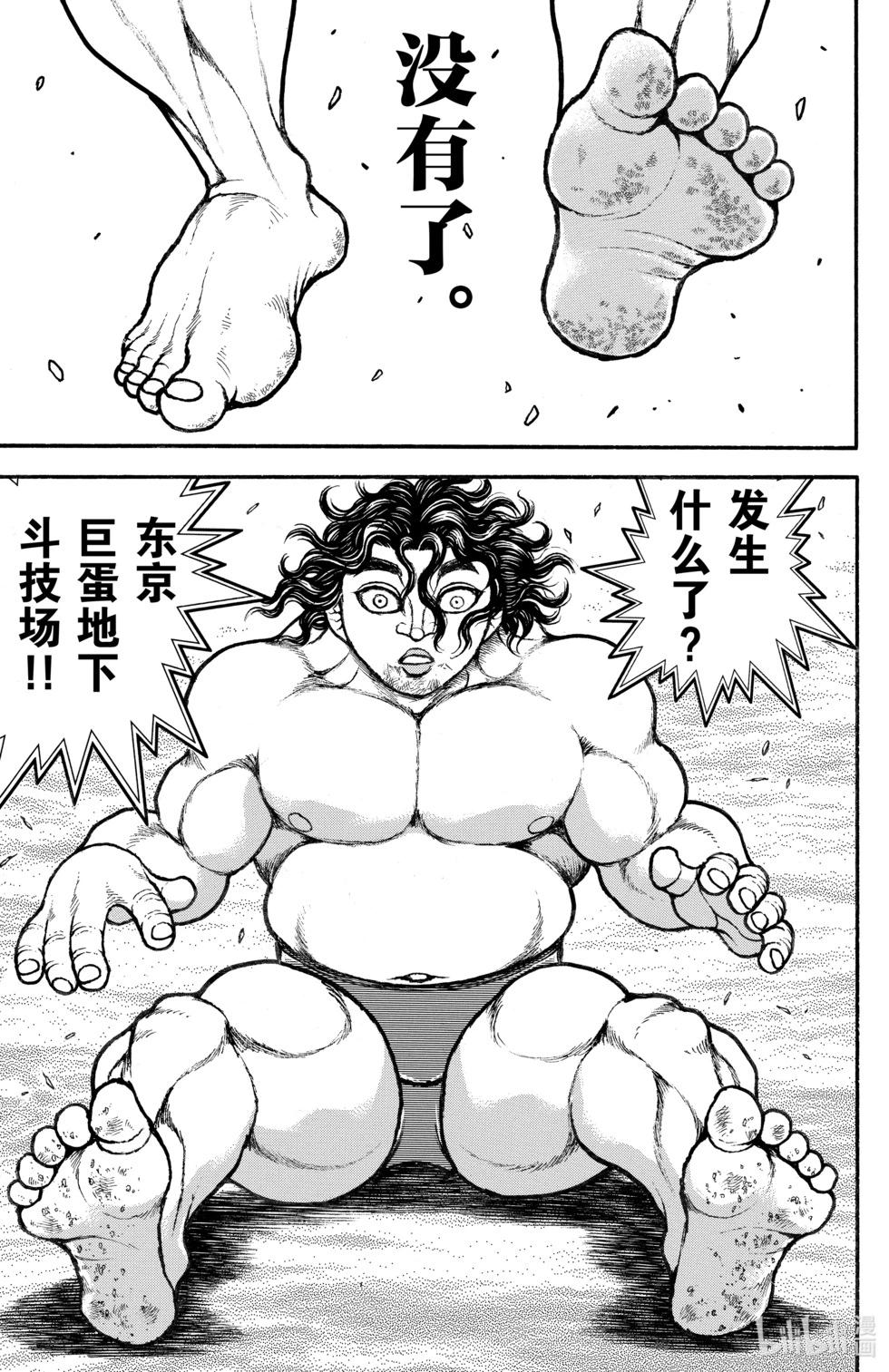 第10卷92