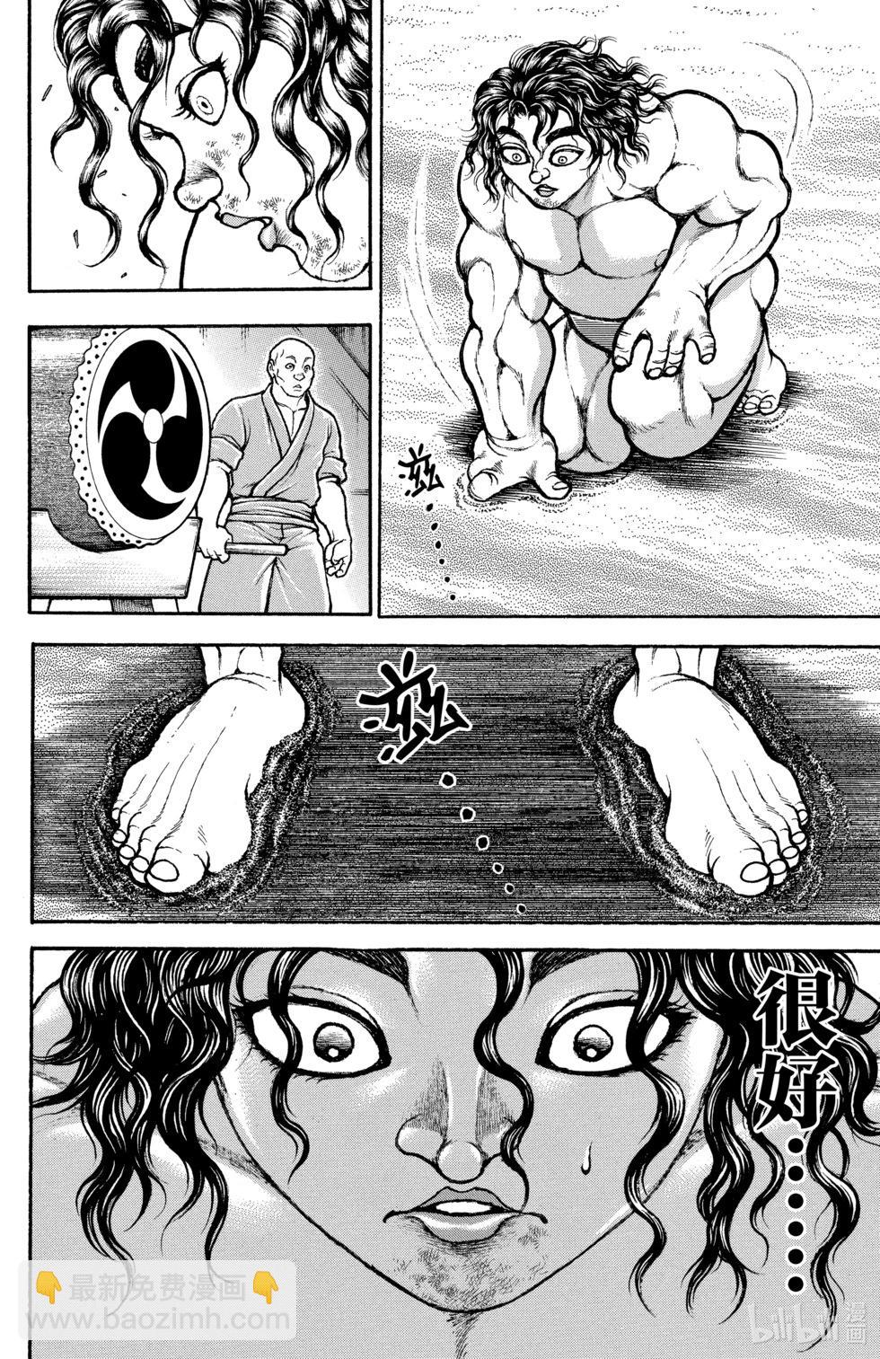 第10卷94