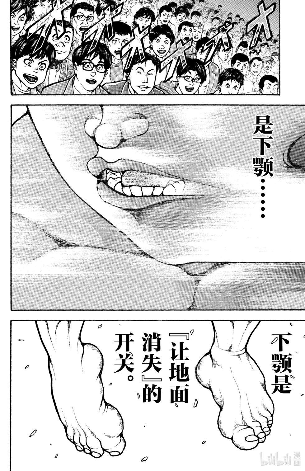 第10卷96