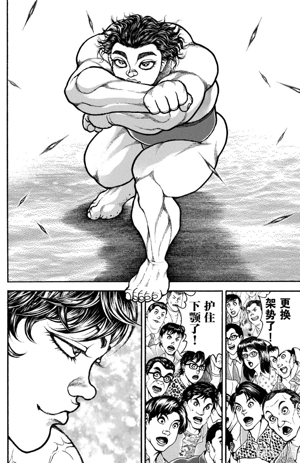第10卷98