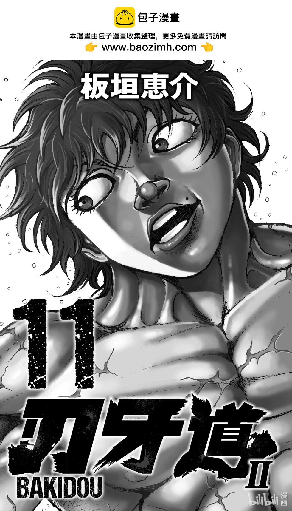第11卷1