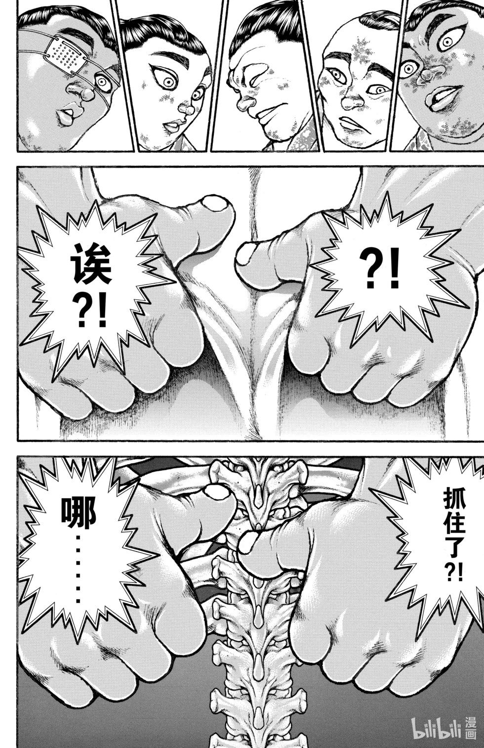 第11卷102
