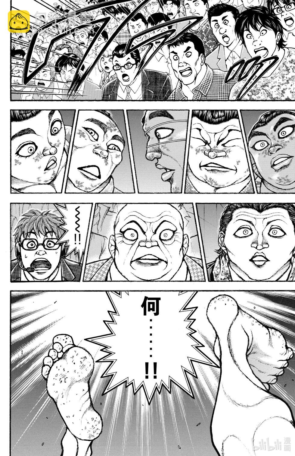 第11卷115