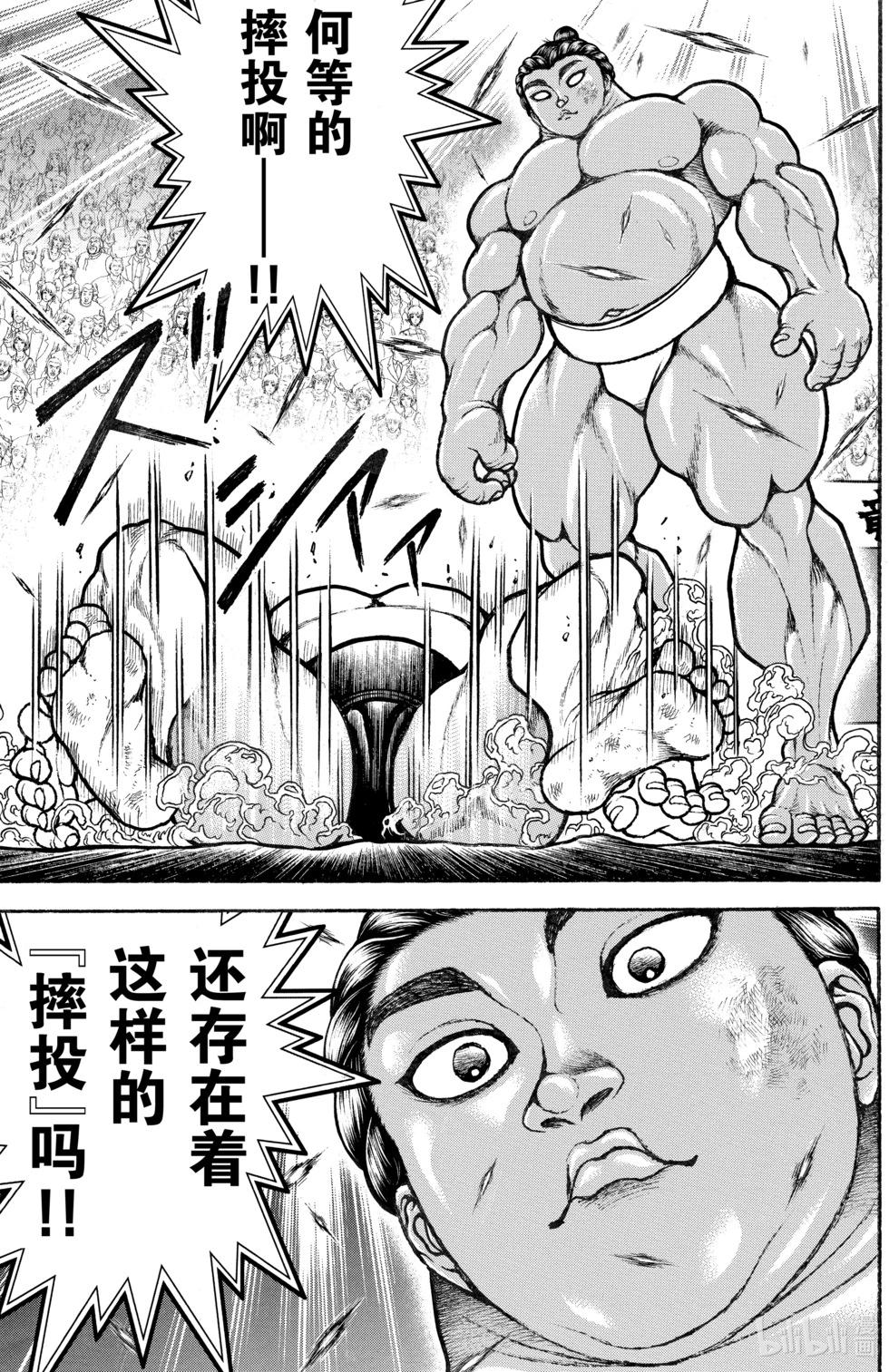 第11卷116