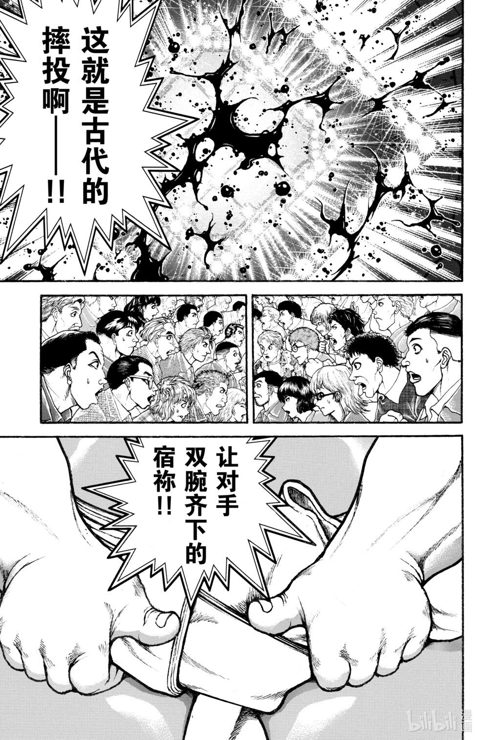 第11卷118