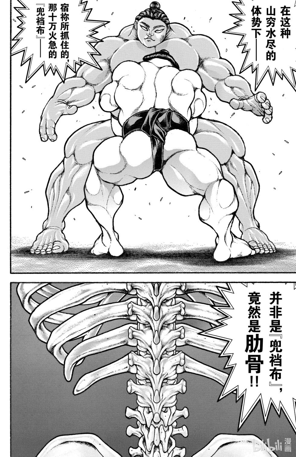第11卷119