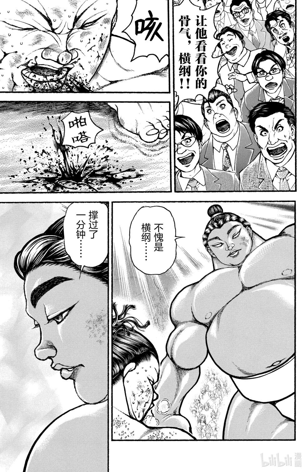 第11卷124