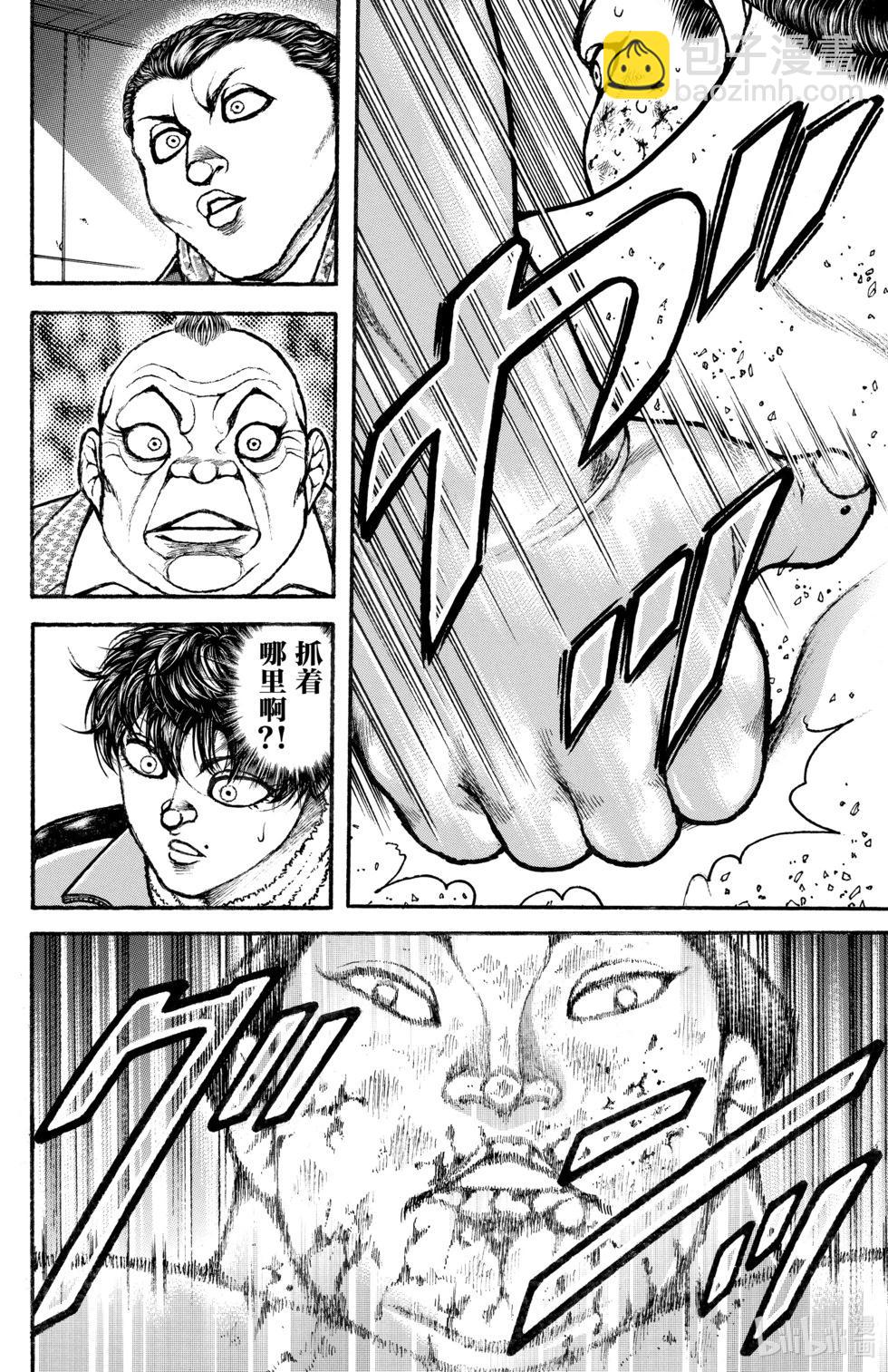 第11卷125