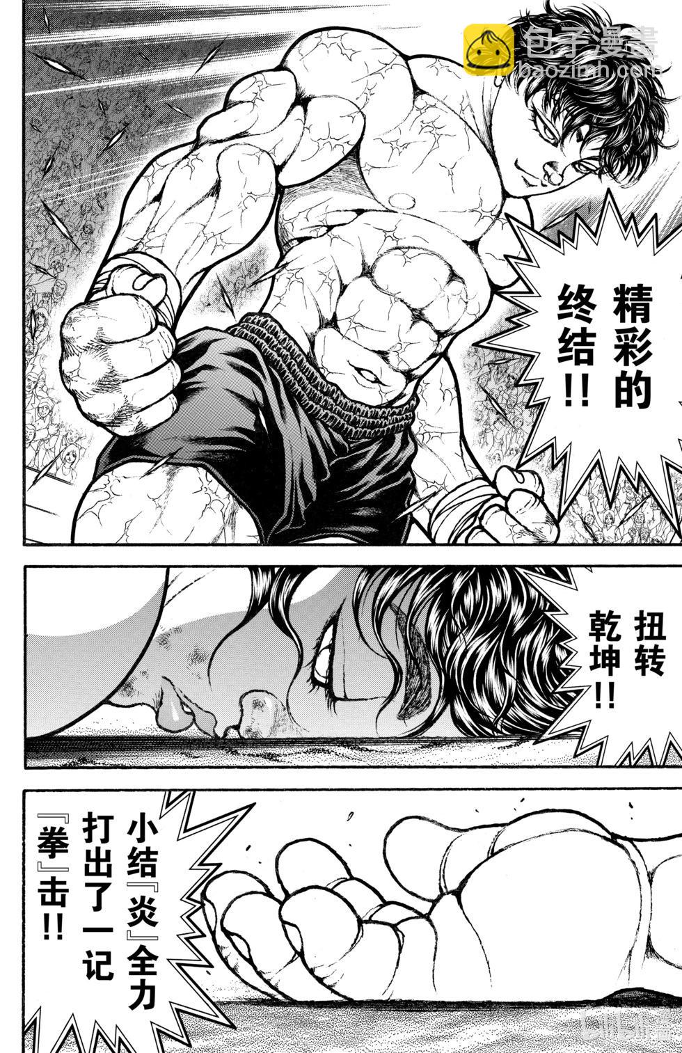 第11卷13