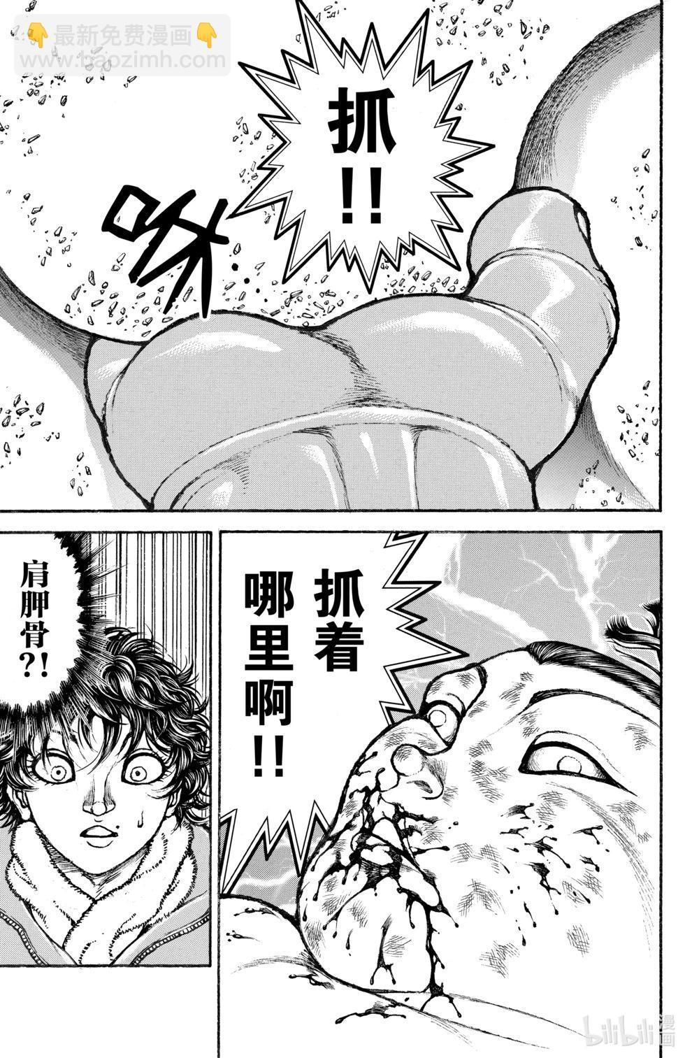 第11卷130