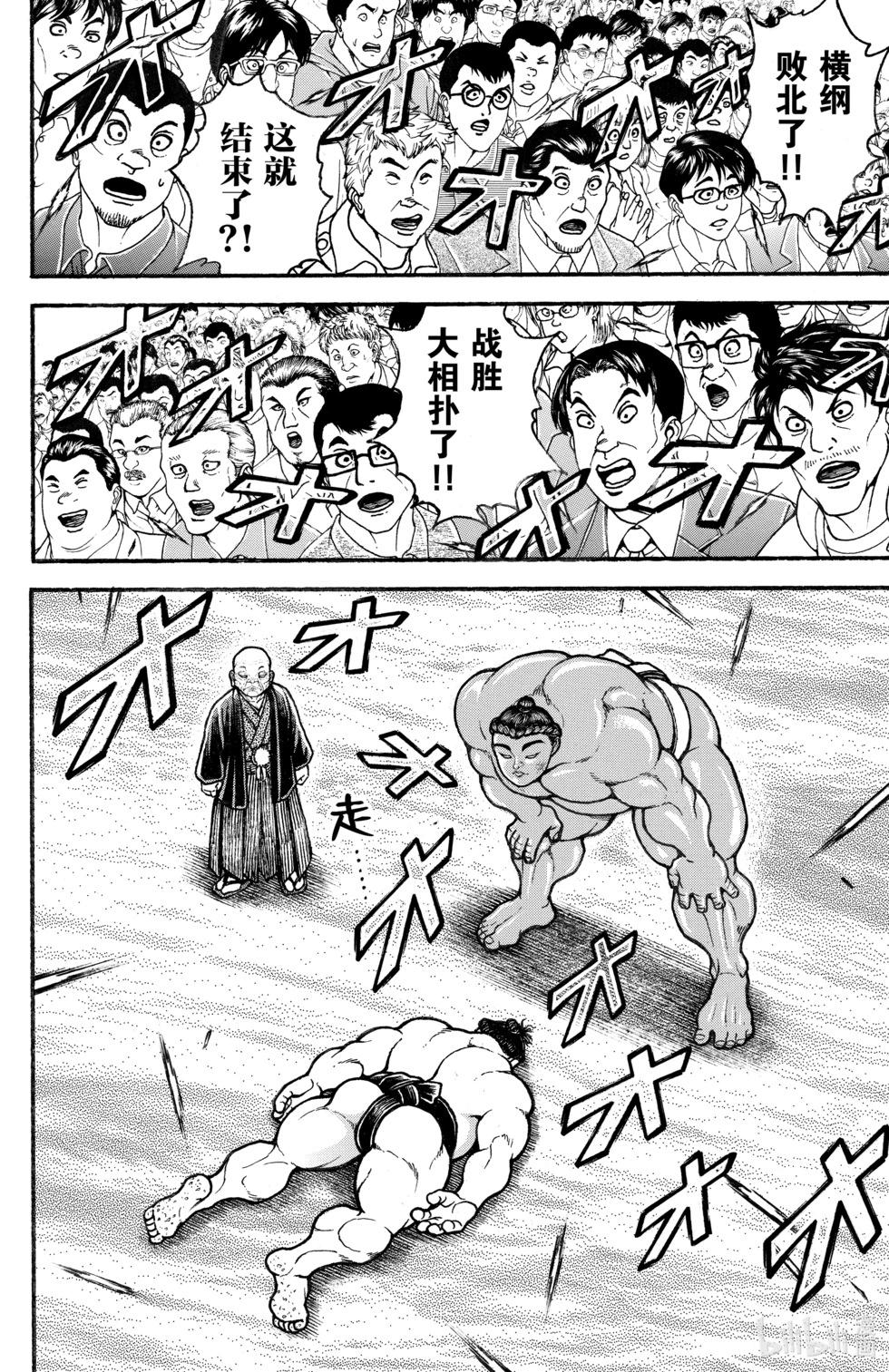 第11卷136