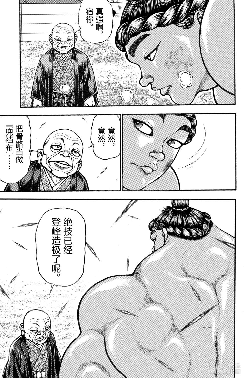 第11卷137