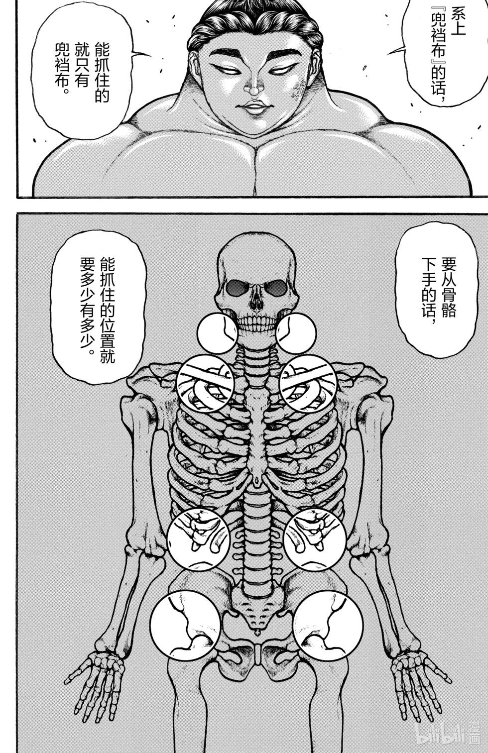 第11卷138