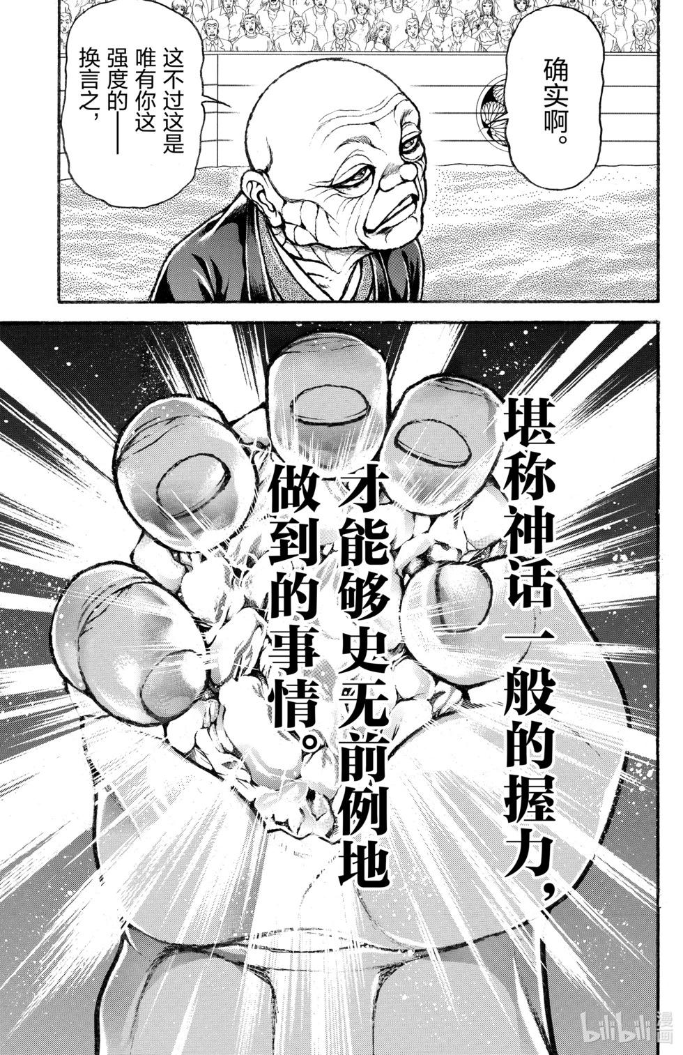 第11卷139
