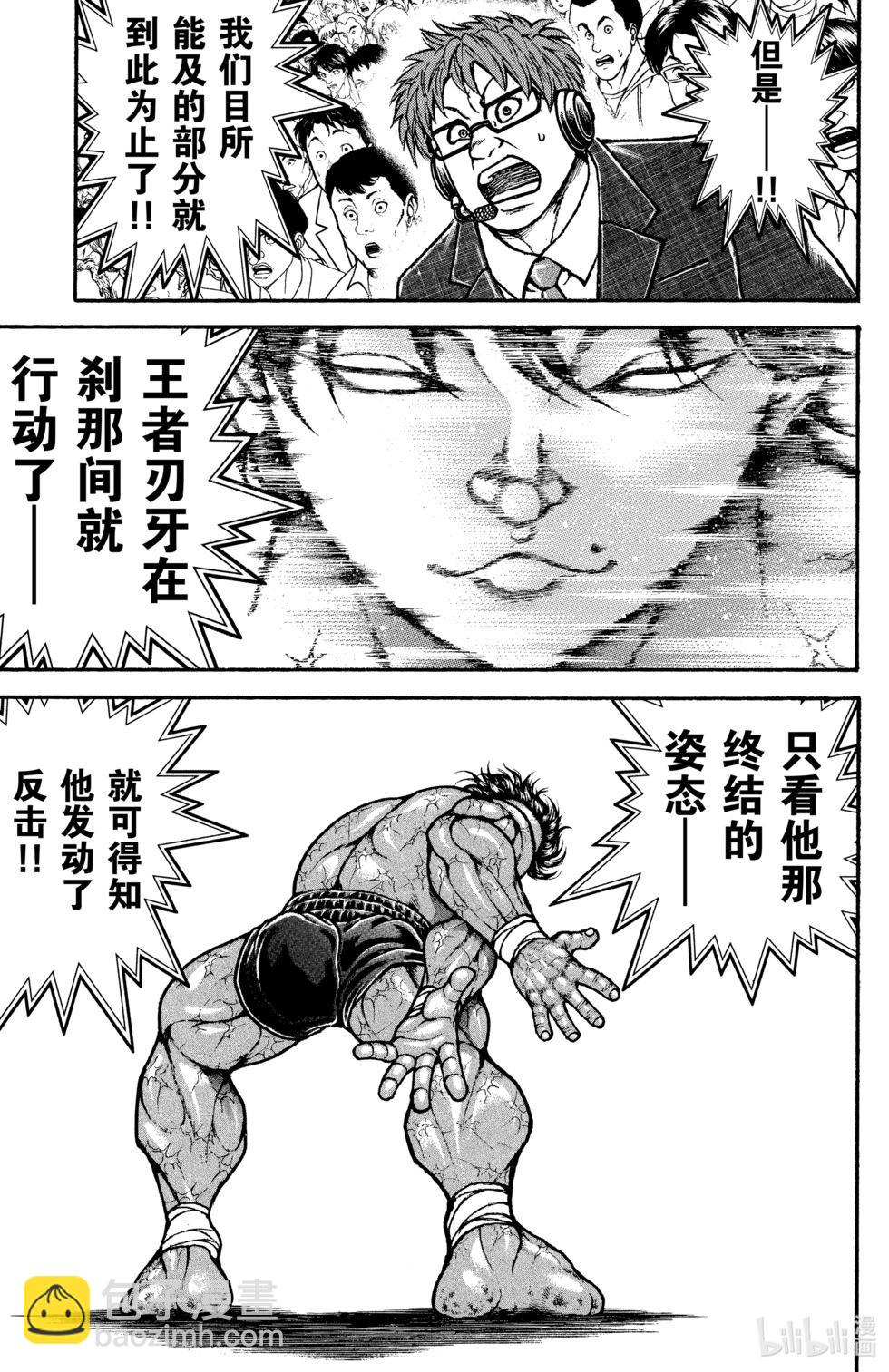 第11卷14