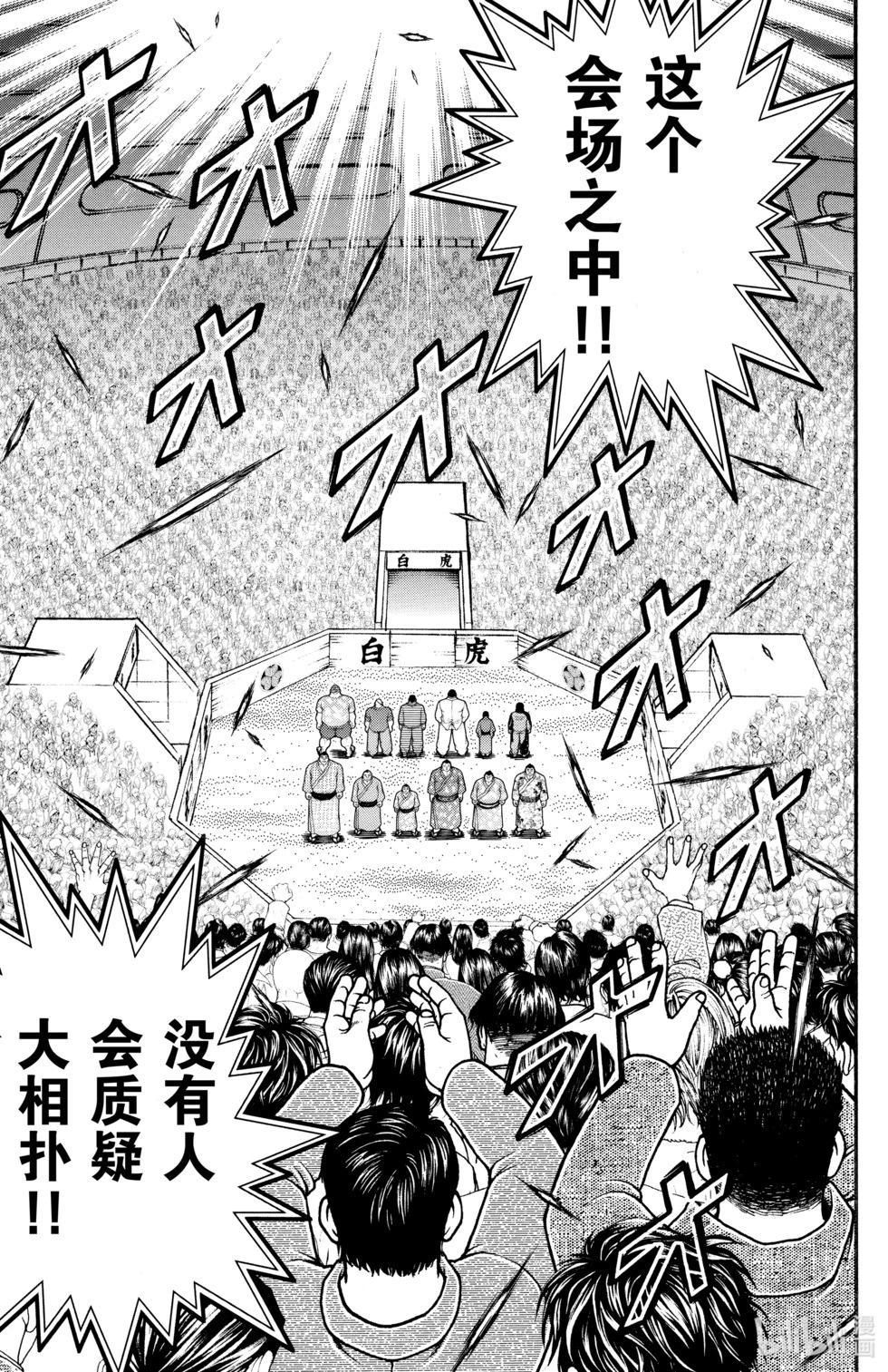 第11卷142