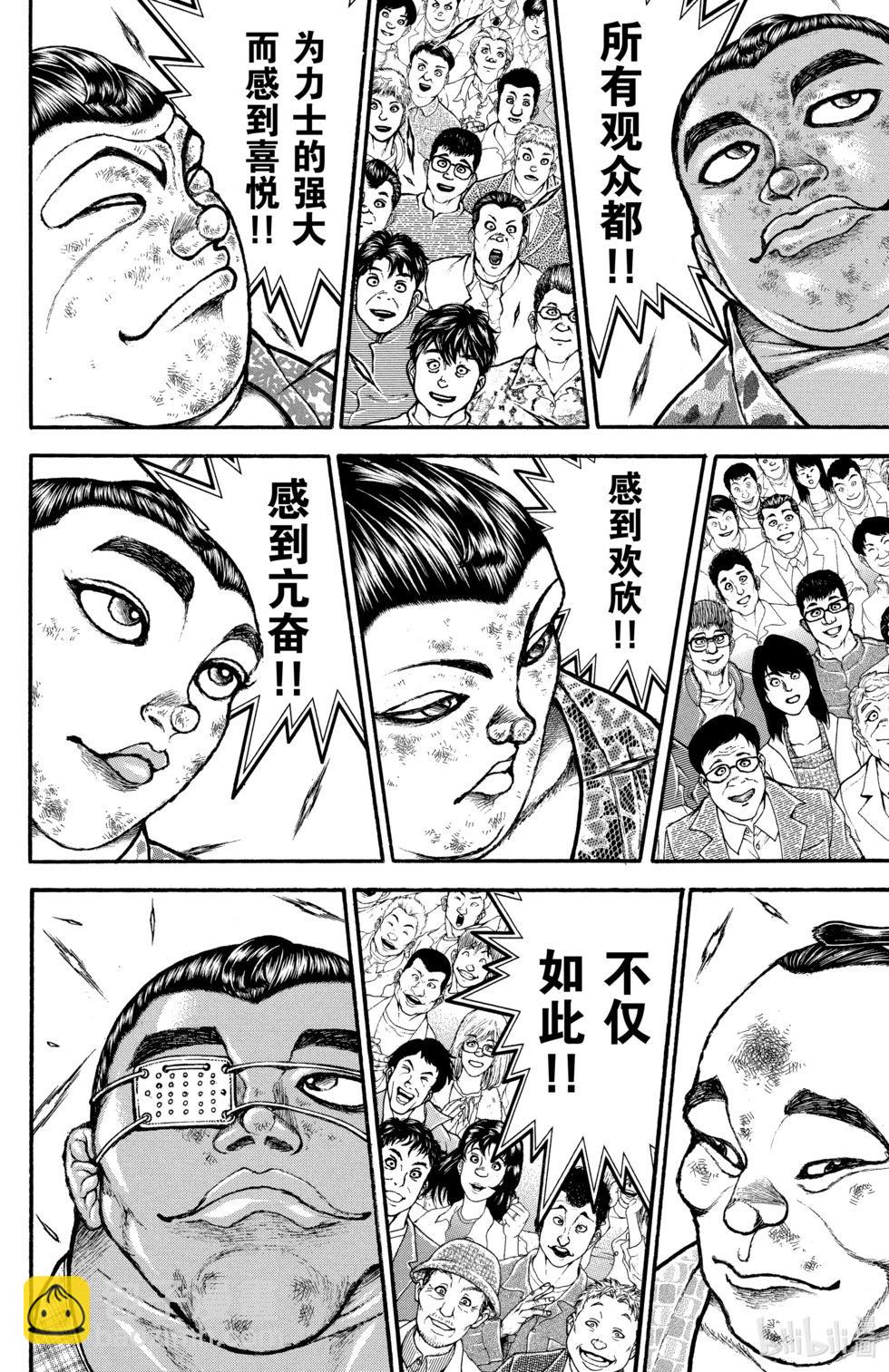 第11卷143