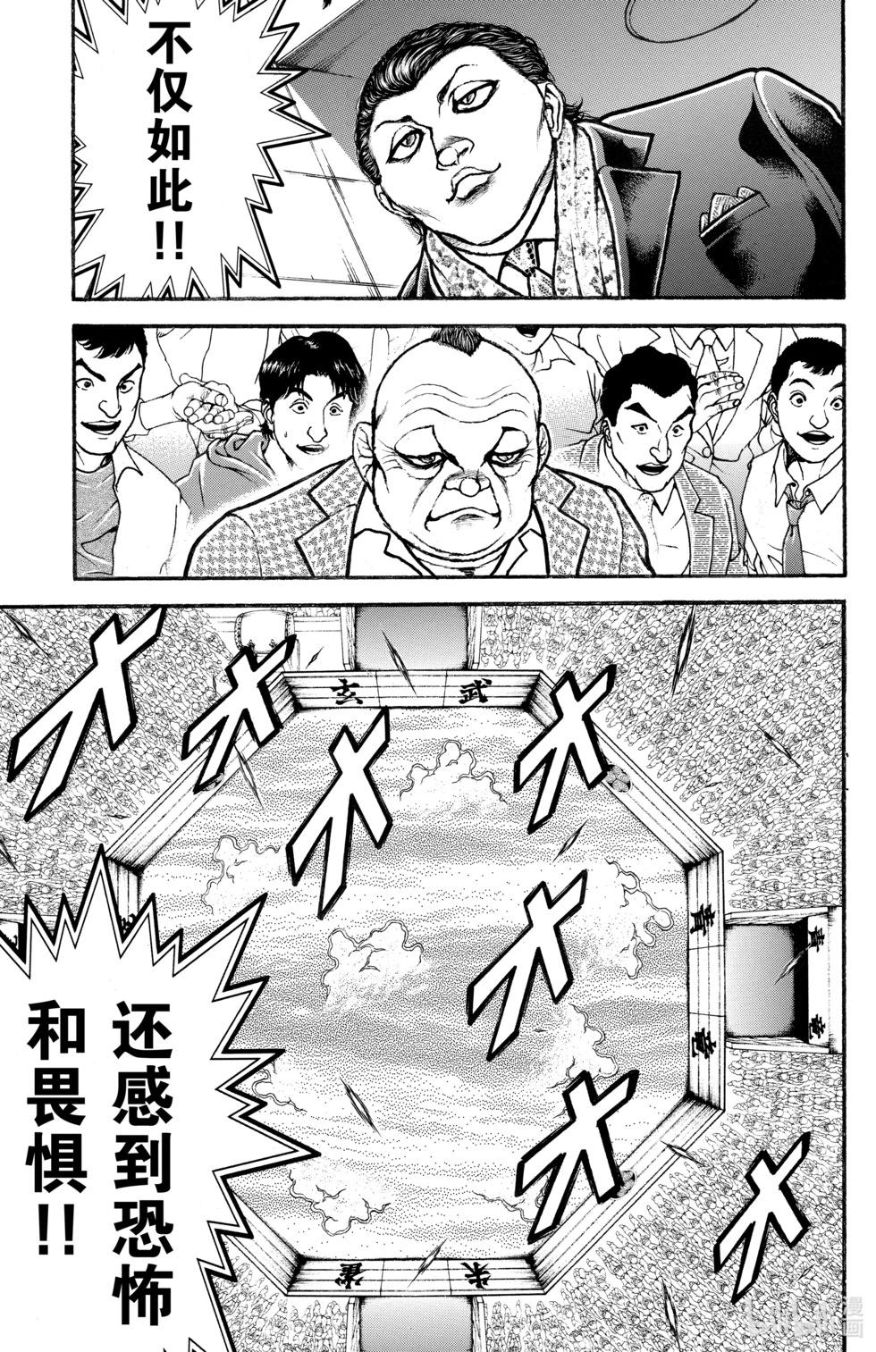 第11卷144