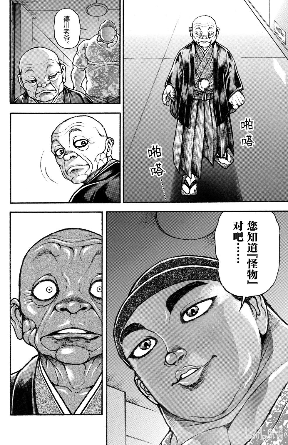 第11卷145