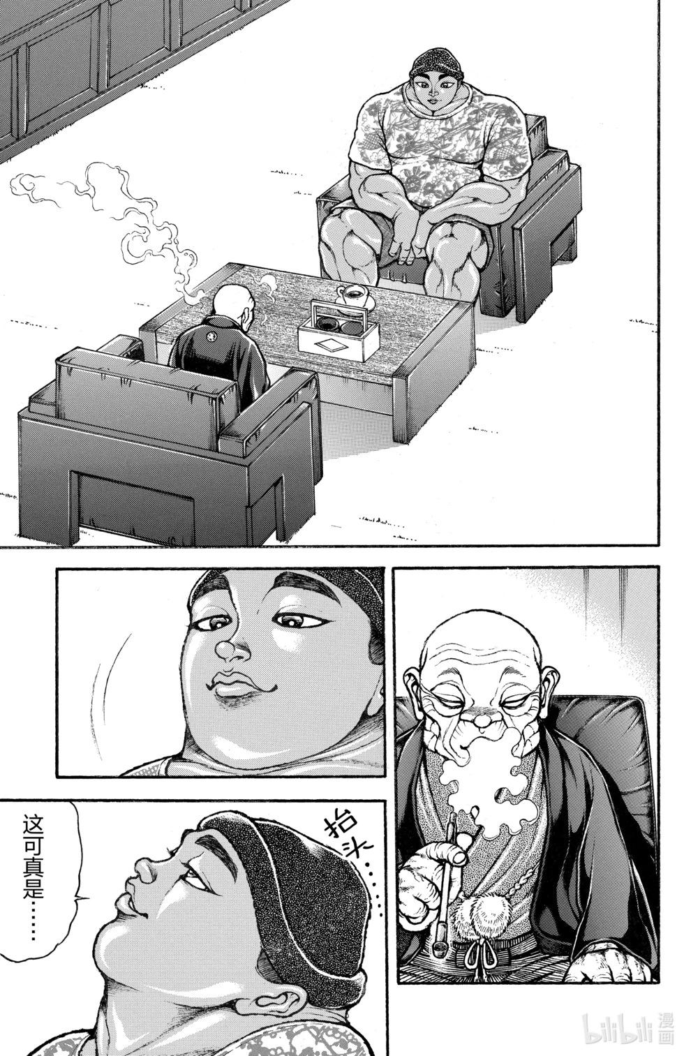 第11卷149