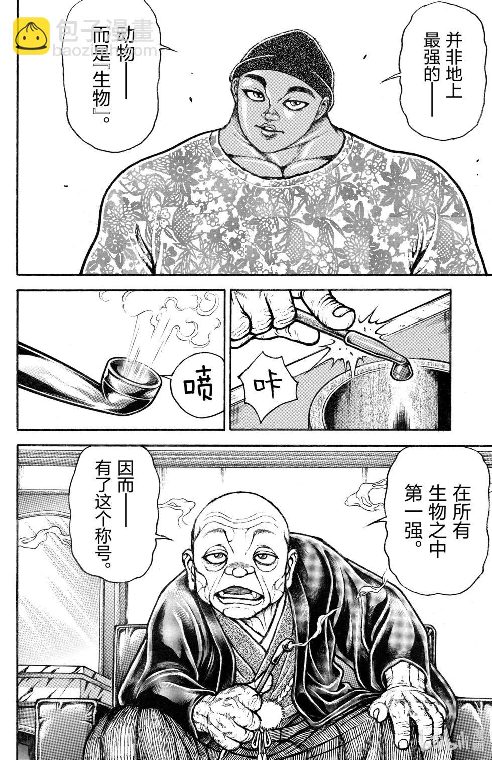 第11卷150
