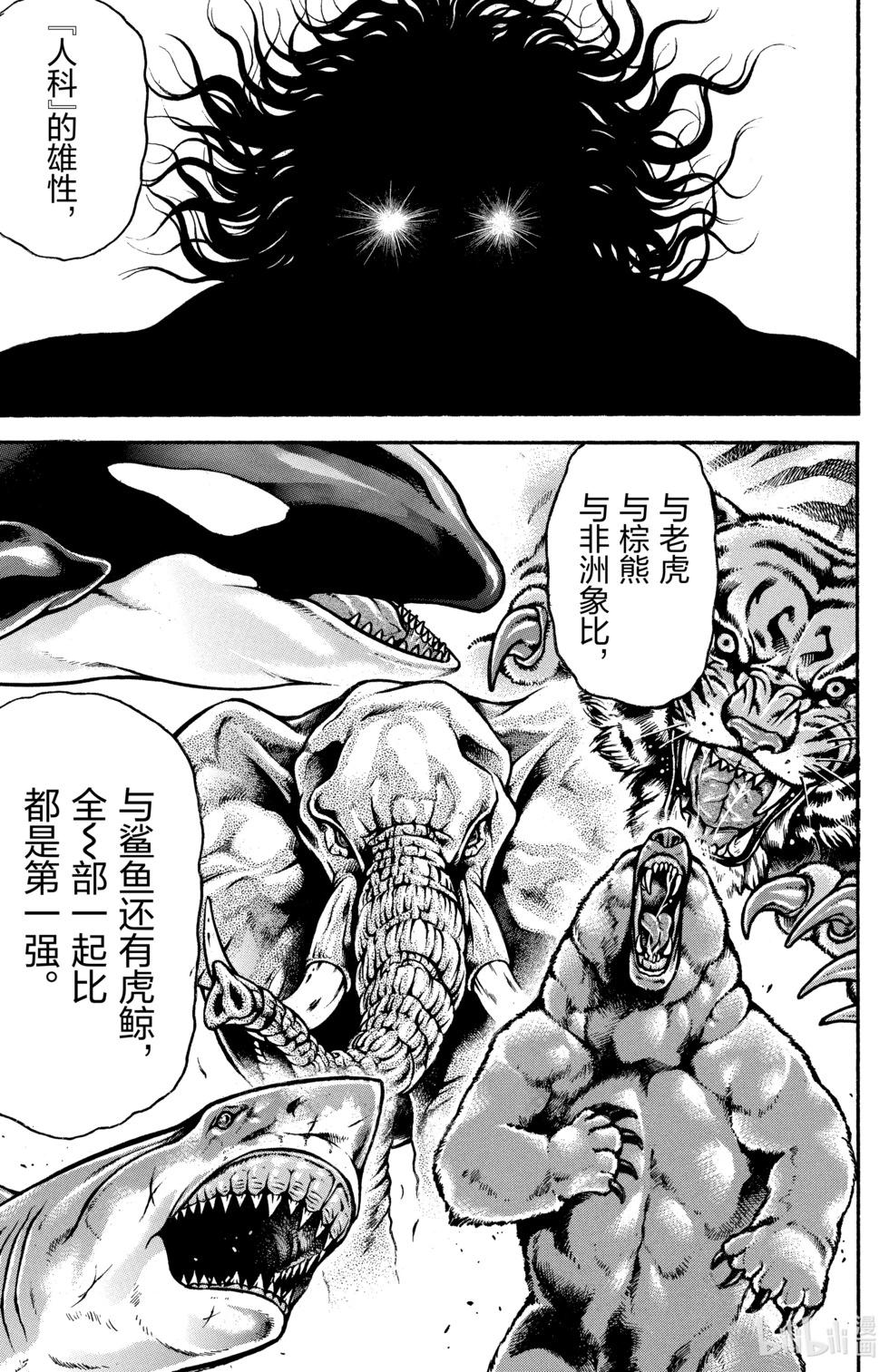 第11卷151
