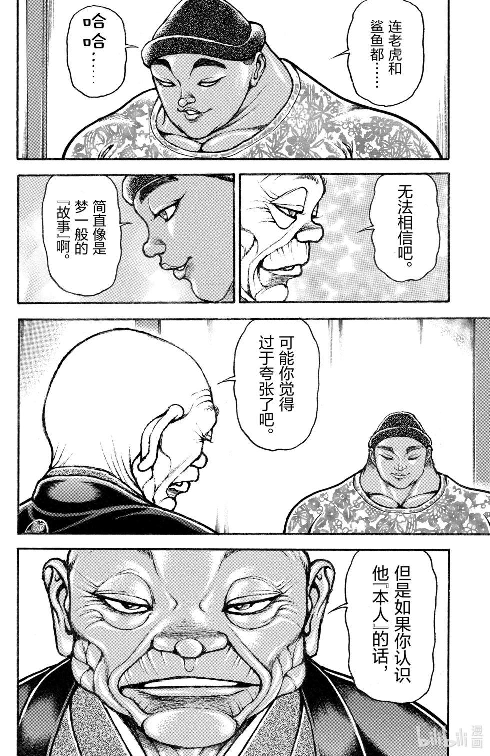 第11卷152