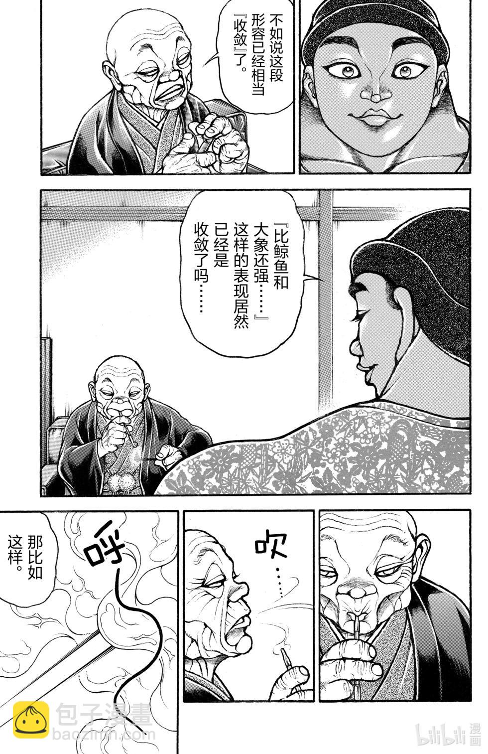 第11卷153
