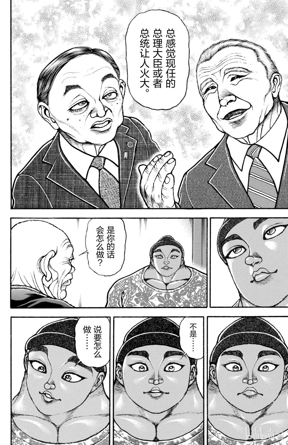 第11卷158