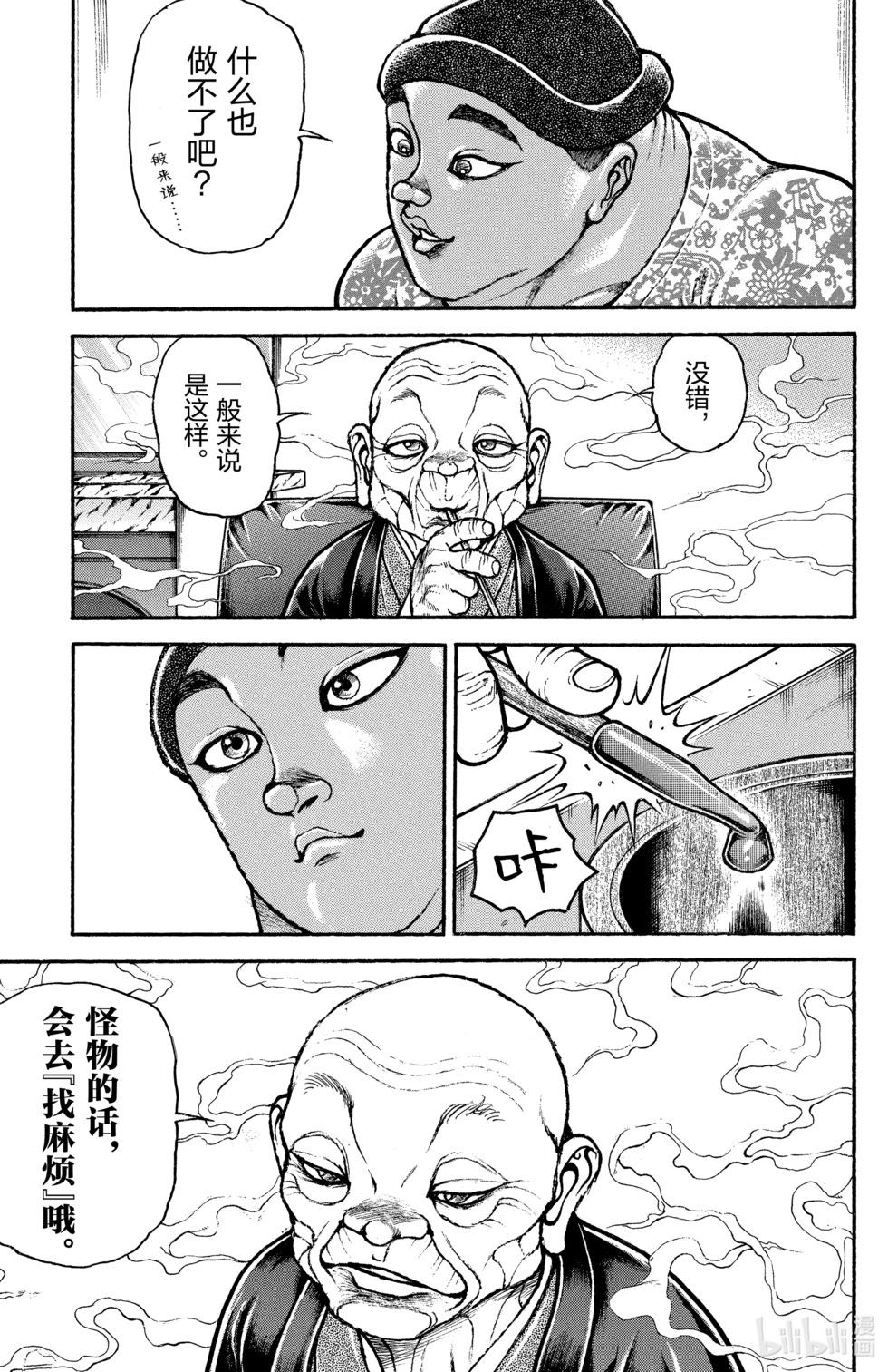 第11卷159