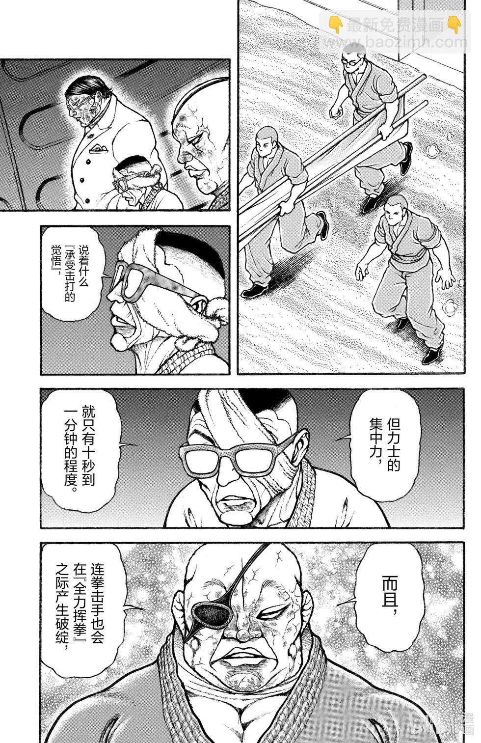 第11卷16