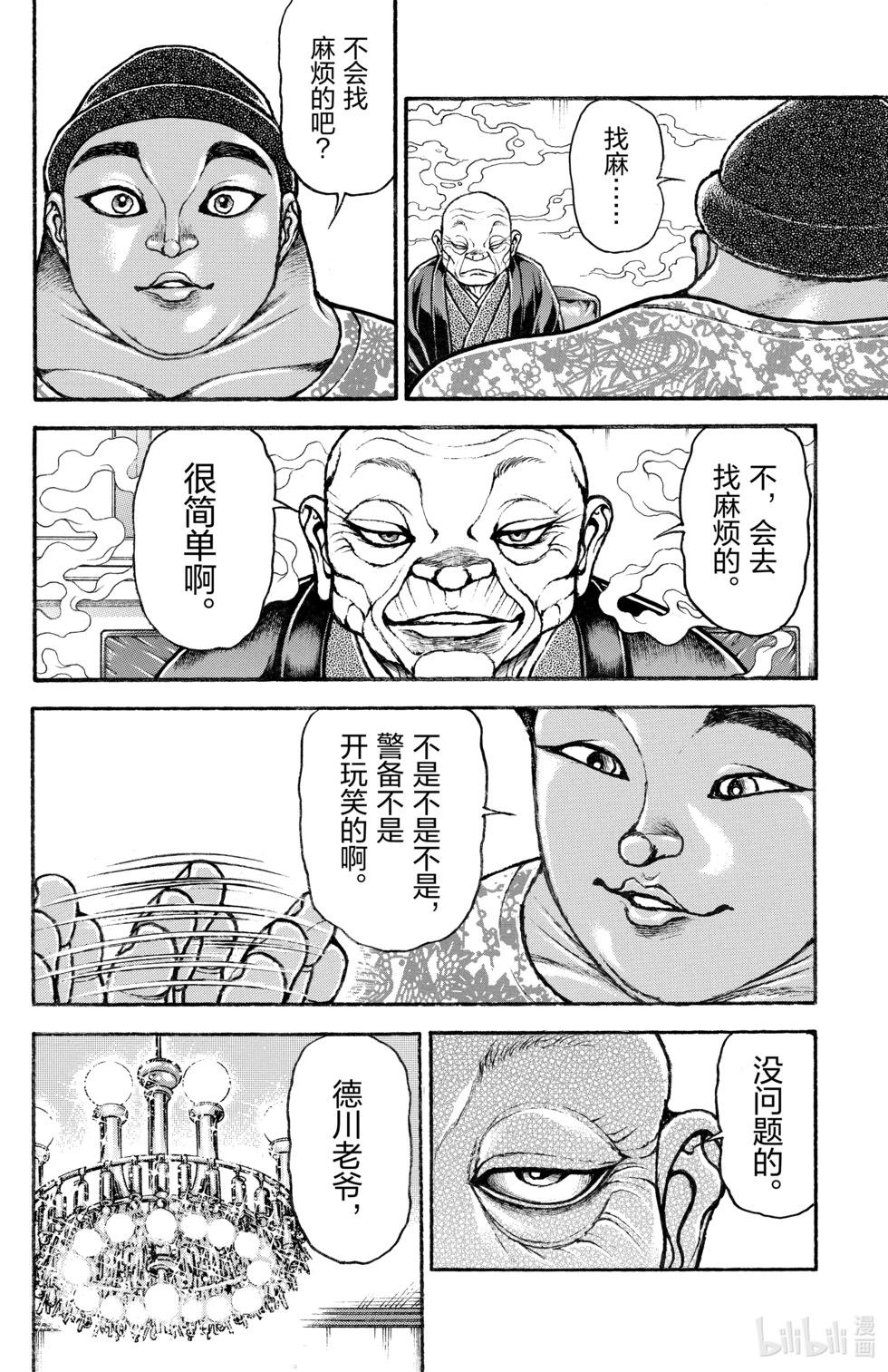 第11卷160