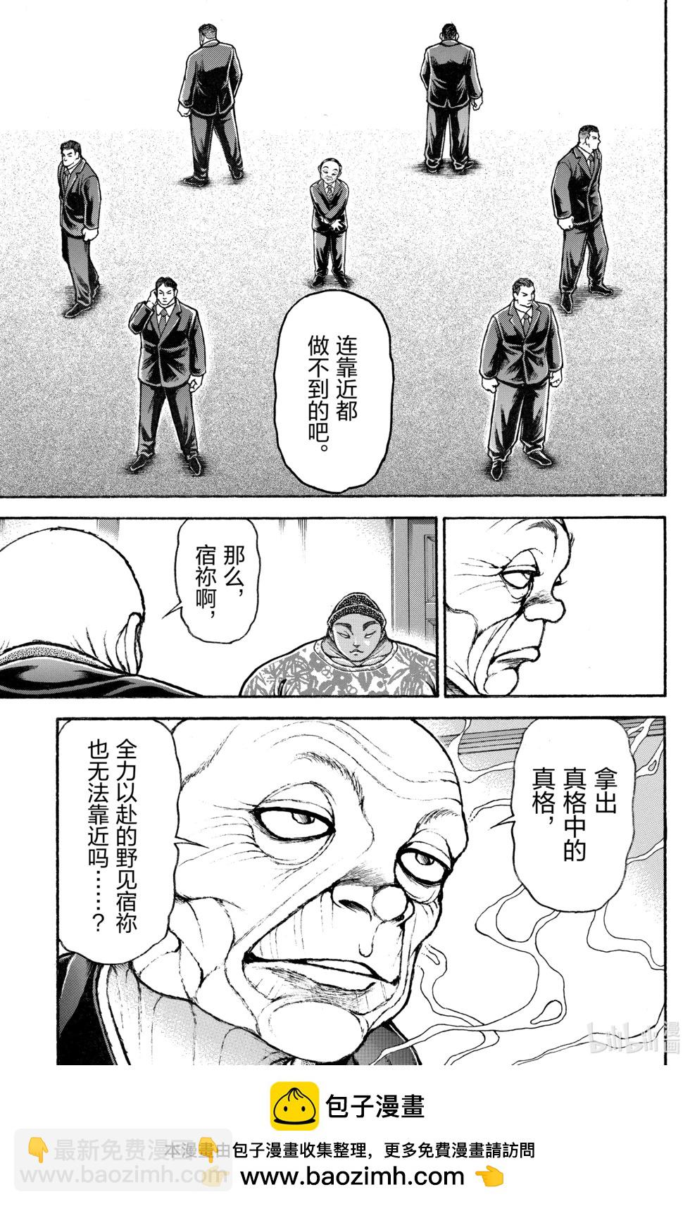 第11卷161