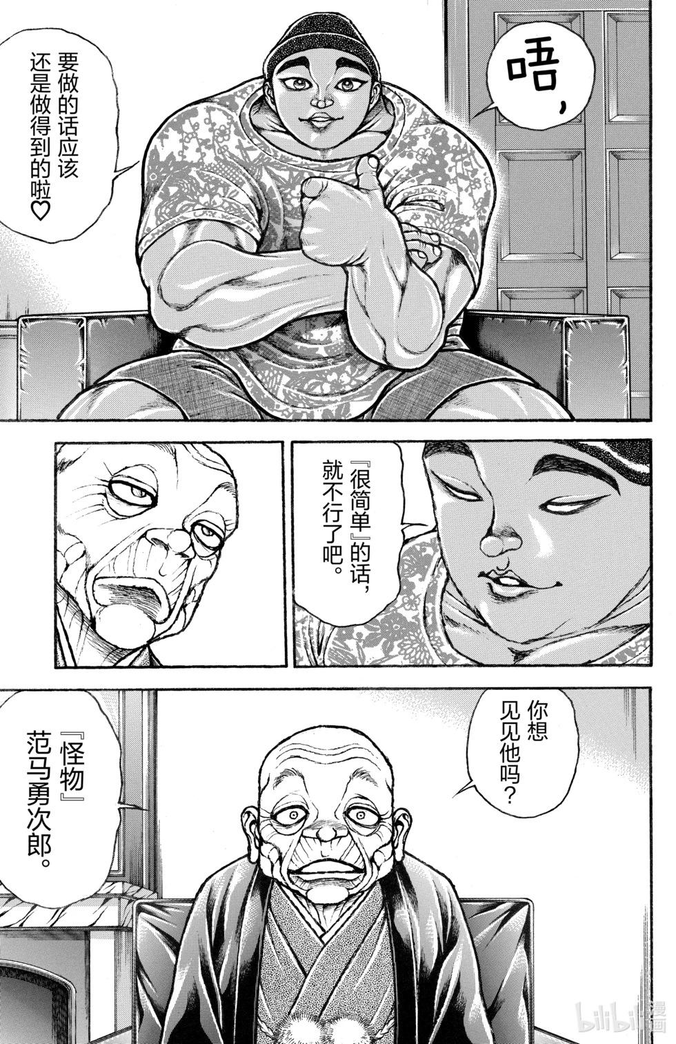 第11卷163
