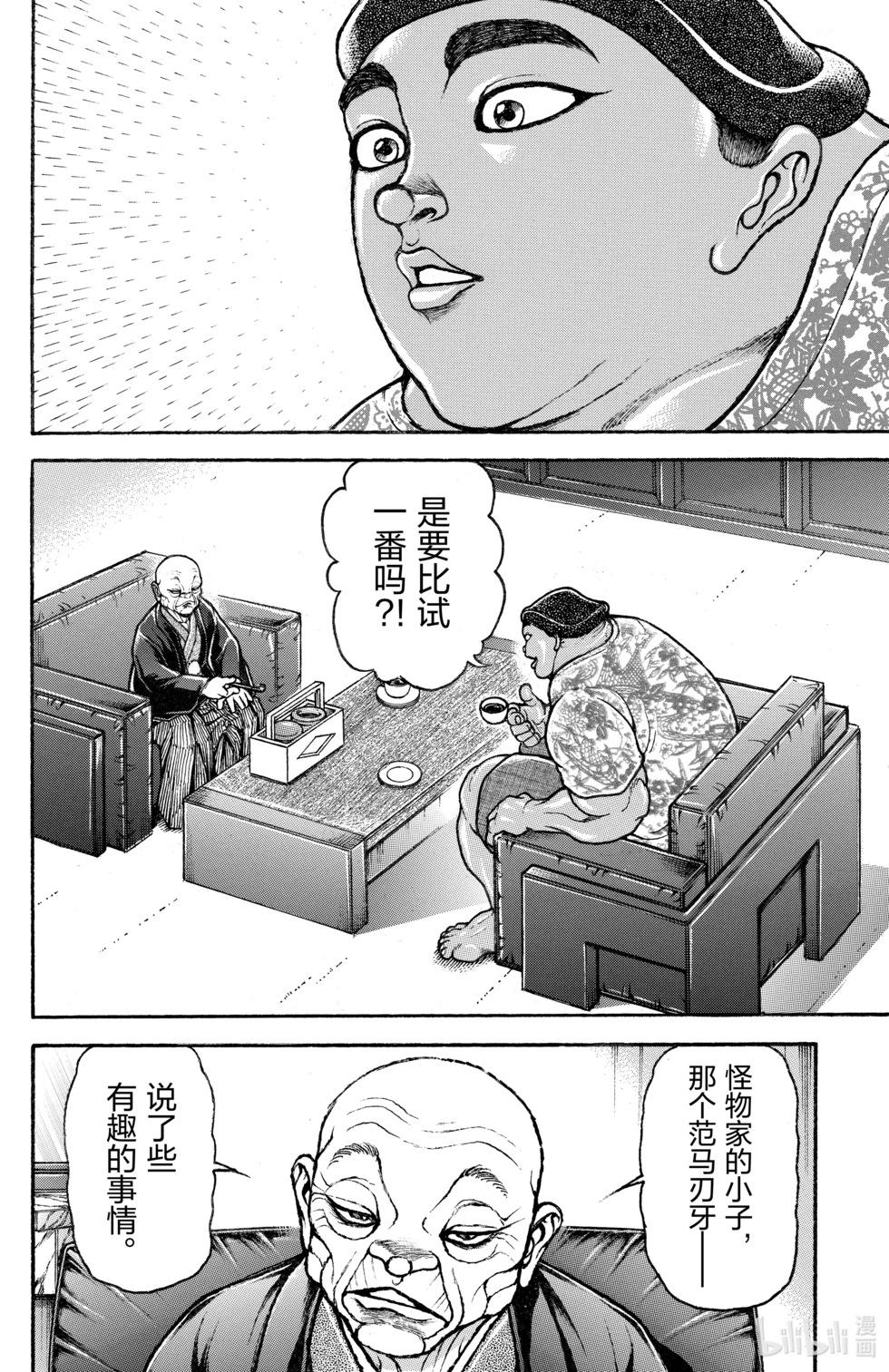 第11卷164