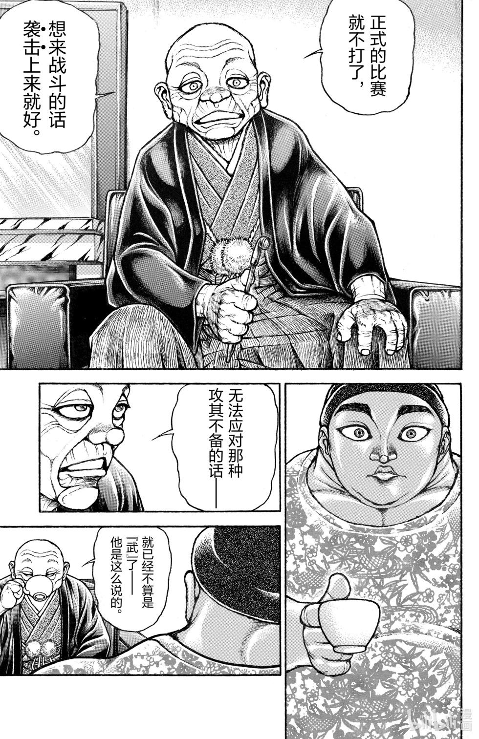 第11卷165