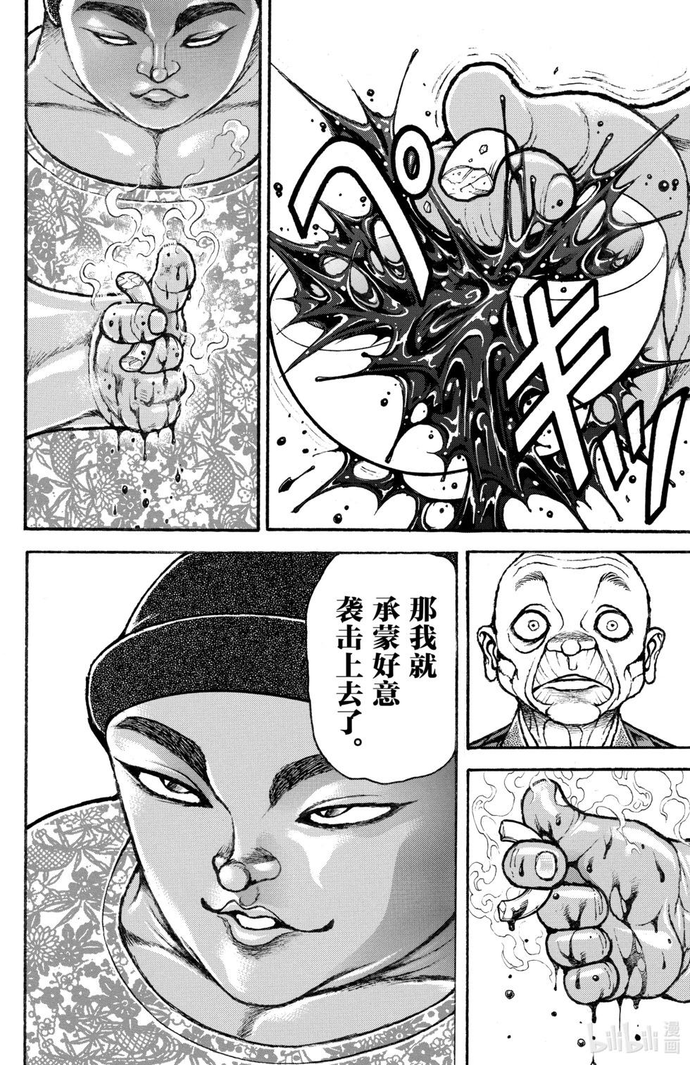 第11卷166