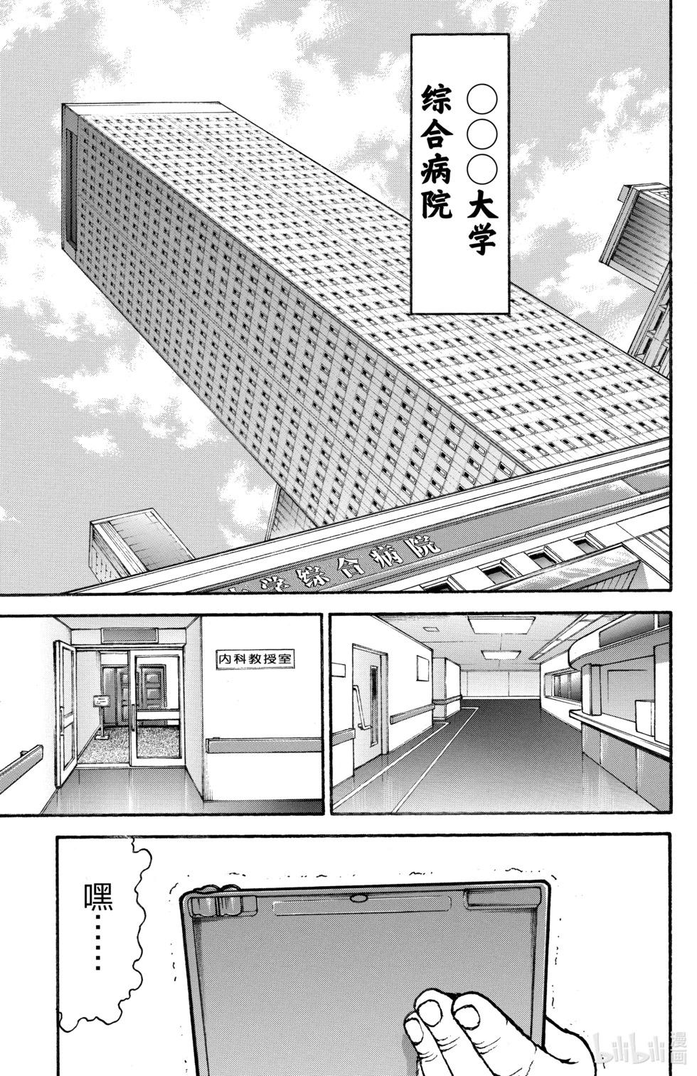 第11卷167