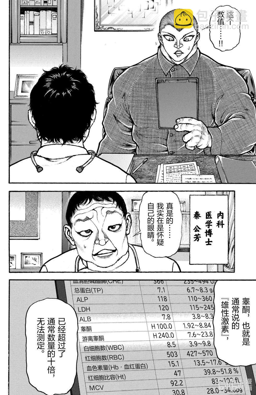 第11卷168