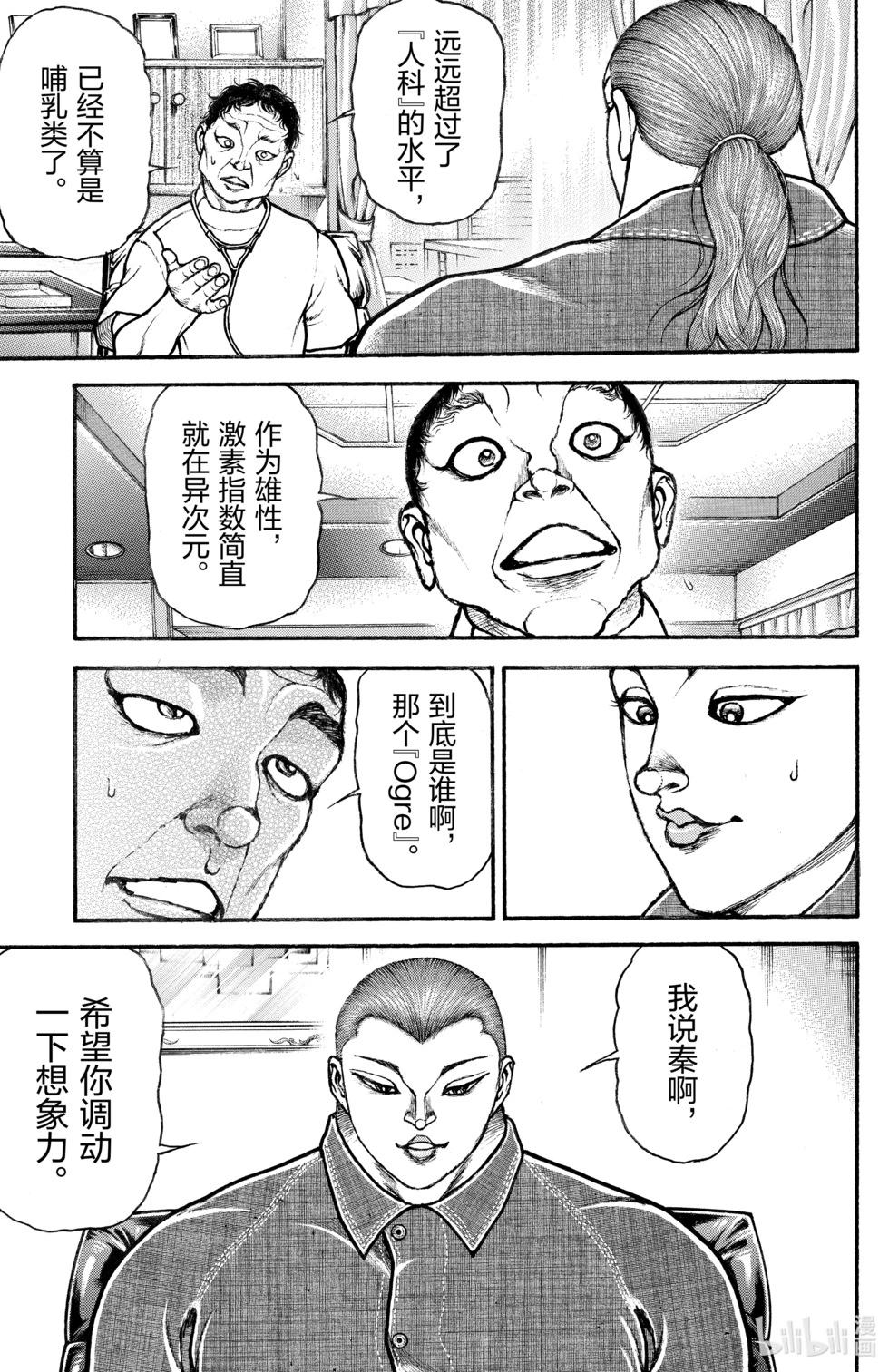 第11卷169