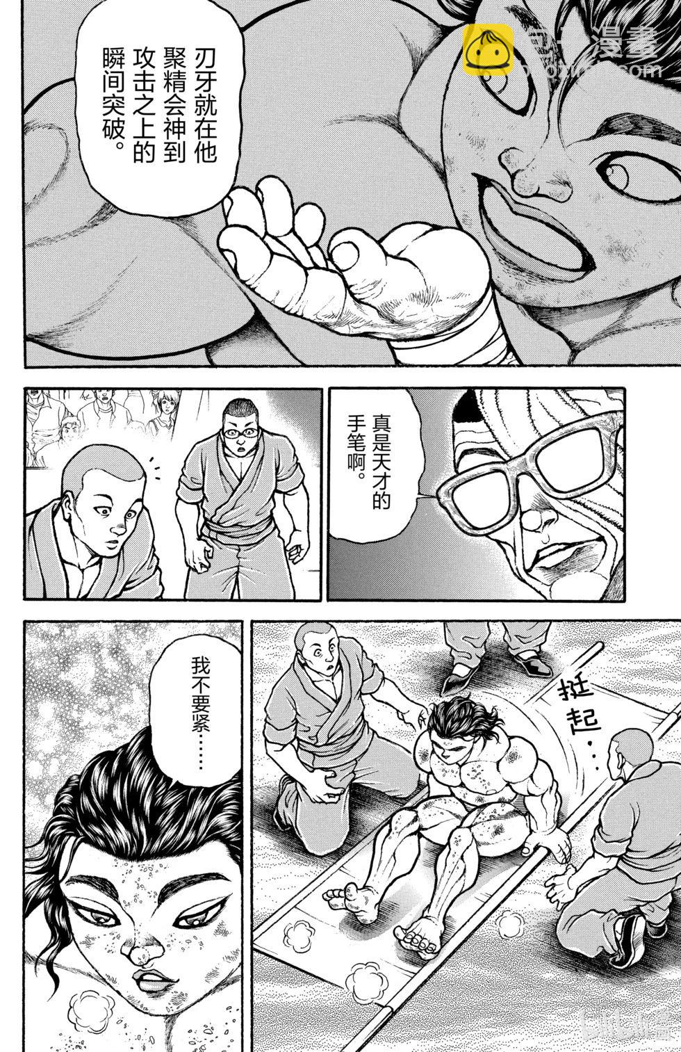第11卷17